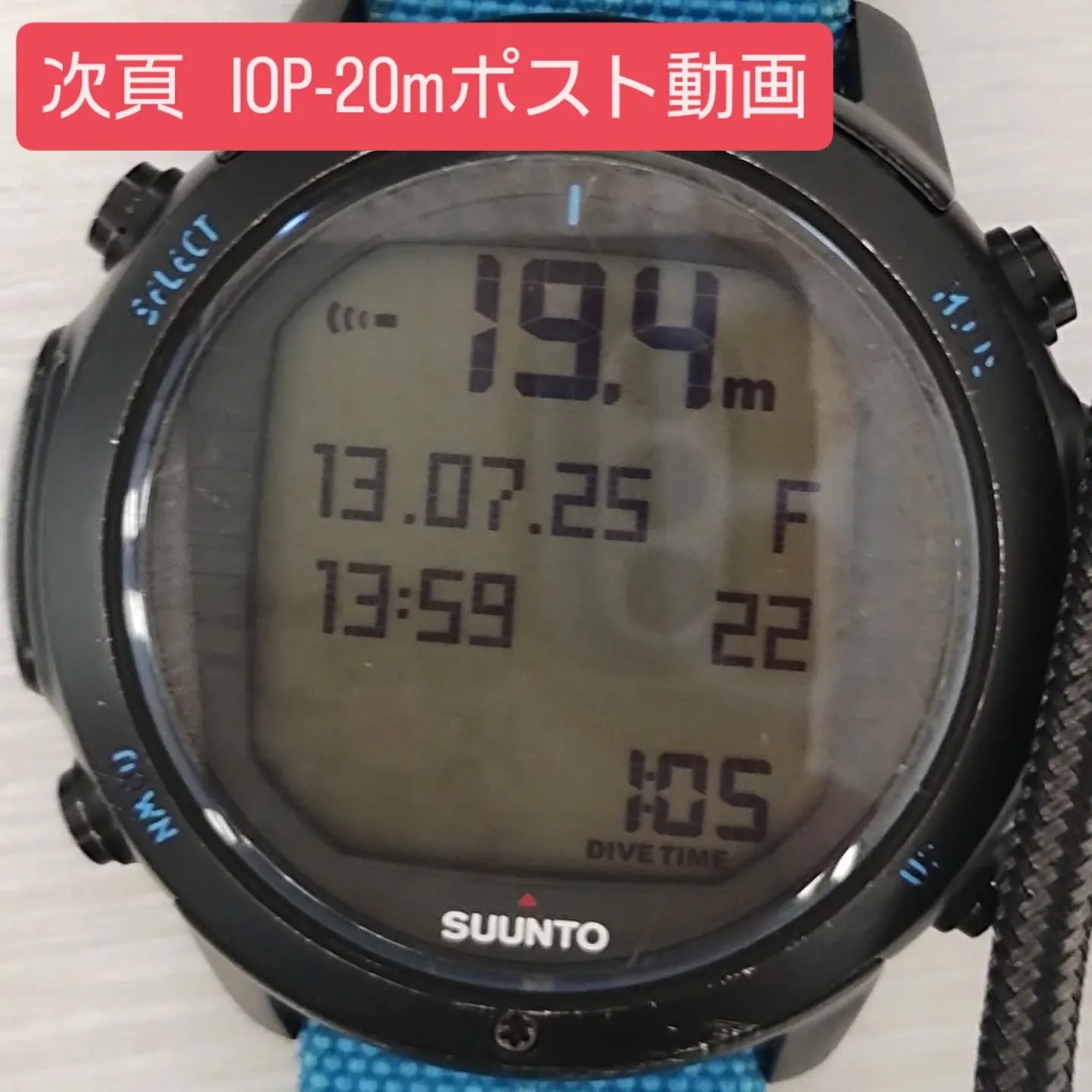 #スキンダイビング #フリーダイビング