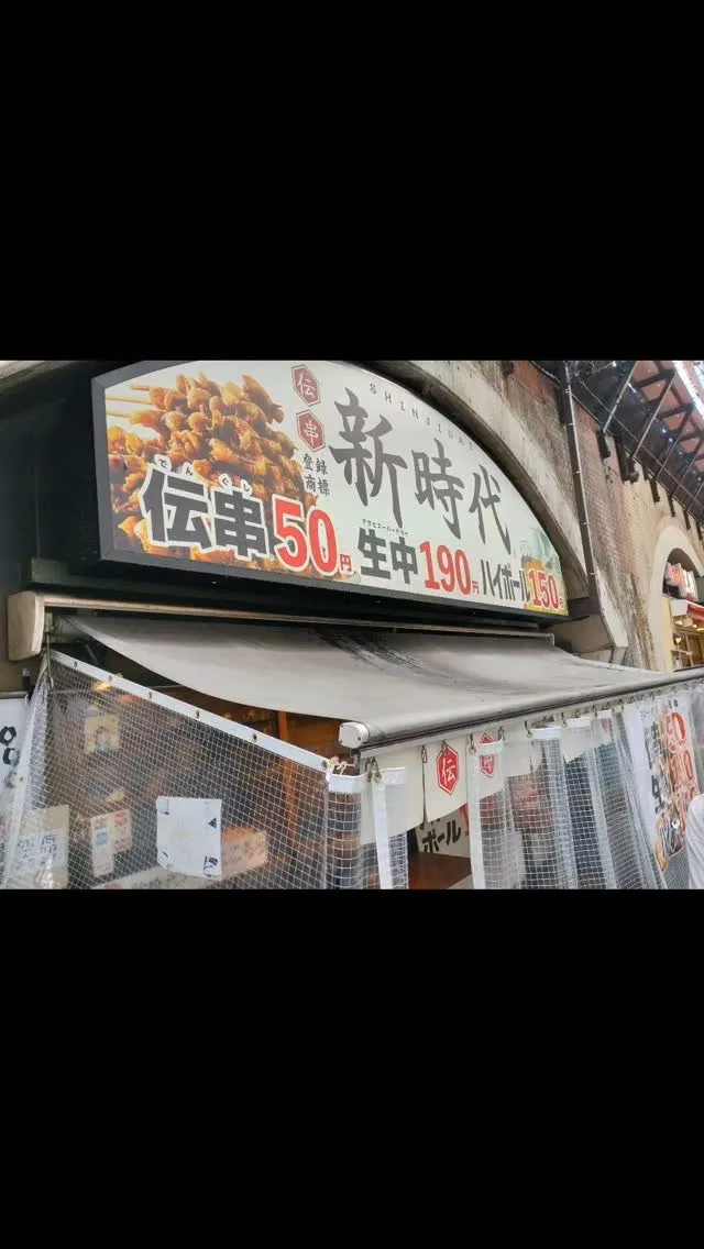 ぽんたダイビングスクール