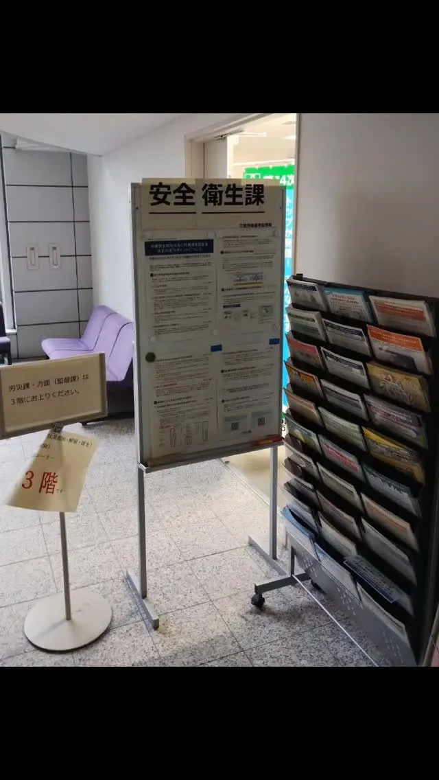 潜水士免許を紛失し、再交付の時に免許番号必要だから身分証を持...